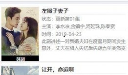 新闻周刊爆料网红视频大全,新闻周刊独家爆料大全