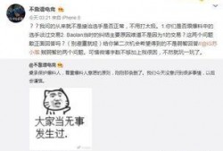 吃瓜最新事件爆料魏县,吃瓜群众揭秘最新事件内幕