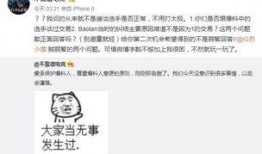 吃瓜最新事件爆料魏县,吃瓜群众揭秘最新事件内幕