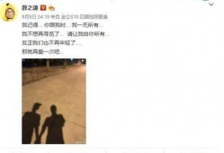 今日娱乐吃瓜大盘点微博,今日娱乐吃瓜大盘点！”