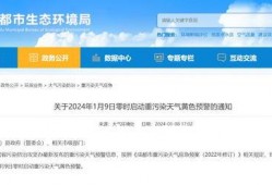 锦州热搜爆料新闻最新消息,最新爆料新闻聚焦，揭秘事件真相！