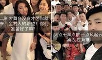 网红爆料打球的是谁啊视频,神秘球星球场风采引热议