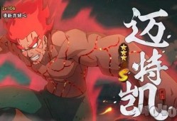 最新死门凯技能爆料,神秘力量觉醒，生死一线间