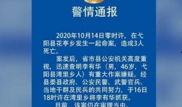 江西大学生爆料案件最新,揭开校园安全隐秘面纱