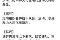 沙河村最新爆料新闻,揭秘村庄神秘事件背后的真相