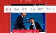 新闻爆料恶搞视频,揭秘网络恶搞背后的真相